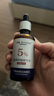 DR JEVEITAL 潔維塔博士5%氨甲環(huán)酸精華液50ml 傳明酸原液提亮改善暗沉色反煙酰胺精粹水 曬單實(shí)拍圖