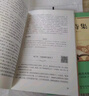 【全2冊(cè)】艾青詩(shī)選/詩(shī)集+水滸傳 九年級(jí)上冊(cè)必讀課外閱讀書籍 送閱讀手冊(cè) 曬單實(shí)拍圖