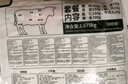 潮味碼頭鮮切牛肉潮汕火鍋6葷1素3調(diào)料凈重1675g共17件吊龍雪花匙仁肥胼 曬單實(shí)拍圖