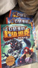 【新華正版】口袋里的超級坦克書 坦克叔叔 環(huán)球大冒險大戰(zhàn)深海巨妖異時空大海戰(zhàn)海底城歷險海魔奧法拉勇闖海神山 口袋里的超級坦克【第五輯】全套5冊 曬單實拍圖
