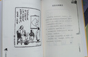 2025書香燕京閱見未來2年級閱讀闖關(guān)活動書單一二三年級自選 鐘南山 小彗星旅行記 爸爸的畫·沙坪小屋 小巴掌童話人教版 少年AI和狗 【2年級】爸爸的畫·沙坪小屋 正版 曬單實(shí)拍圖