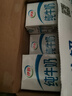 伊利純牛奶整箱 250ml*24盒 優(yōu)質(zhì)乳蛋白 禮盒裝 新鮮日期 曬單實拍圖