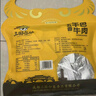 三國盛世手撕牛肉四川成都特產(chǎn)麻辣五香熟食牛肉干風(fēng)干牛肉送禮小吃零食 【禮袋裝】五香味 302g *1袋 曬單實拍圖