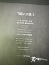 飛智八爪魚(yú)5 無(wú)線游戲手柄 力調(diào)節(jié)合金搖桿Switch類xbox藍(lán)牙體感PC電腦ns電視Steam 曬單實(shí)拍圖