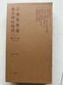 小殘卷齋藏善本碑帖精選·楷行卷 曬單實(shí)拍圖