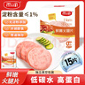 雨潤 火腿片獨立包裝40g*5袋 早餐煙熏風(fēng)味 營養(yǎng)高蛋白 代餐輕食 曬單實拍圖
