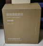 jollybaby可吹滅發(fā)光生日蛋糕毛絨玩具 聲光互動安撫玩偶兒童寶寶生日禮物 生日蛋糕拔拔樂--恐龍樂園 曬單實拍圖
