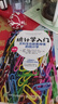 統計學(xué)入門(mén)：文科生也能看得懂的統計學(xué)（第5版）（人郵普華出品） 曬單實(shí)拍圖