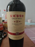 長(zhǎng)城 特選16 橡木桶解百納干紅葡萄酒 750ml*6瓶 整箱裝   曬單實(shí)拍圖