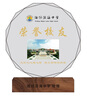 創(chuàng  )意藍色底座水晶獎杯獎牌定制優(yōu)秀員工學(xué)校學(xué)生老師供應商授牌退休紀念品 太陽(yáng)花款 曬單實(shí)拍圖