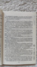 秦始皇傳 以歷史為鏡 深度挖掘集權制度的開(kāi)創(chuàng  )者權臣傳政治 秦始皇傳 曬單實(shí)拍圖