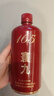 寰九165 醬香型白酒 53度 500ml*6瓶 大曲坤沙純糧酒 送禮 2022年生產(chǎn) 53度 500mL 2瓶 曬單實(shí)拍圖