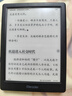掌閱（iReader）【新品發(fā)布】Neo3 6英寸電子書 智能閱讀器 墨水屏電紙書 看書學(xué)習(xí)漫畫平板電腦 輕薄便攜 沉墨 曬單實(shí)拍圖