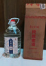 福天誠貴州醬香型53度桶裝散裝白酒 高粱老酒泡藥酒 5L 大桶裝 53度 5000mL 1桶 曬單實(shí)拍圖