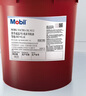 美孚(Mobil)威達(dá)2號(hào) VG 68 電梯數(shù)控機(jī)床 車床磨床 68號(hào)導(dǎo)軌油 18L/桶 曬單實(shí)拍圖