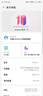 努比亞（nubia）紅魔10SPro+ 16GB+512GB 氘鋒透明銀翼 驍龍8至尊領(lǐng)先版 旗艦游戲手機 游戲肩鍵風冷散熱 7500mAh 曬單實拍圖