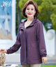 婉荷秋裝媽媽外套中年女大碼秋季夾克衫中老年春秋風(fēng)衣連帽夾克單上衣 曬單實(shí)拍圖