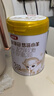 伊利金領(lǐng)冠悠滋小羊（低敏好吸收）3段1-3歲羊奶粉700g新老包裝隨機(jī)發(fā) 曬單實拍圖