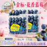 四叔公果蔬進(jìn)口秘魯藍莓【順豐-次日達多地】新鮮藍莓中秋節禮品水果禮盒裝 【金標·甄選】超級果王｜單果20mm+｜蜜糖甜 2盒裝 125g/盒 曬單實(shí)拍圖