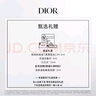 迪奧DIOR鎖妝粉餅10g 0N柔焦定妝遮瑕啞光化妝品 生日禮物送女友 曬單實拍圖