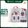 習酒 銀質(zhì)第三代 醬香型白酒 53度 500ml*2瓶 雙支裝 曬單實拍圖