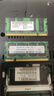 SKHY 海力士 DDR2 二代 PC2 SODIMM 筆記本電腦內存條 2G DDR2 667 筆記本內存 曬單實(shí)拍圖