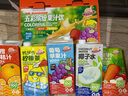 陽(yáng)光先生果汁飲料整箱五口味 1L*5盒 胡蘿卜蘋(píng)果汁椰子水 大容量聚餐送禮 曬單實(shí)拍圖