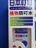 ADULTDINGDING日本叮叮驅(qū)蚊噴霧水 兒童嬰兒防蚊蟲叮咬神器 戶外隨身驅(qū)蚊液70ml 曬單實(shí)拍圖