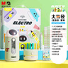 晨光(M&G)文具學(xué)生電動文具套裝高端禮盒全自動削筆器男孩女孩生日畢業(yè)禮物伴手禮青草綠HAPS2601 曬單實拍圖