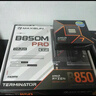 銘瑄終結者 B850M PRO DARK WIFI主板+AMD 銳龍9 9950X3D處理器主板CPU套裝 曬單實(shí)拍圖