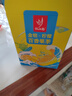 憶江南 水果茶 西柚檸檬百香果茶105克 冷泡茶沖泡飲品水喝的凍干花茶包 曬單實(shí)拍圖