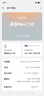 realme 國(guó)家補(bǔ)貼 真我Neo7 SE 新品5G電競(jìng)游戲手機(jī) 白翼戰(zhàn)神 12GB+256GB 官方標(biāo)配 曬單實(shí)拍圖