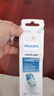 飛利浦（PHILIPS）原裝適配電動(dòng)牙刷頭HX9021/9023適配鉆三HX6730HX6761HX6806HX3226HX6721HX5181HX5161 3支 【牙菌斑潔凈】 曬單實(shí)拍圖