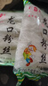 焙小愛龍口粉絲豌豆鴨血細(xì)粉絲湯火鍋涼拌扇貝蒜蓉花甲專用速食 龍口粉絲 200g*2袋 曬單實拍圖