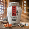 古越龍山半干型黃酒陳年大壇裝手作冬釀加飯花雕酒44斤原酒壇裝 22L 1壇 壇酒 曬單實(shí)拍圖