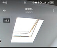 易慧家易慧家懸開推窗器下懸窗智能開窗器無線下雨關(guān)窗遠(yuǎn)程太陽能 智能版m 曬單實拍圖