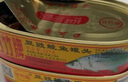甘竹牌 豆豉魚罐頭184g*3罐 海鮮罐頭廣東特產(chǎn)即食零食下飯酒菜預(yù)制菜 曬單實(shí)拍圖