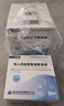 [銀谷]吸入用鹽酸氨溴索溶液 2ml*10支 5盒裝 曬單實(shí)拍圖