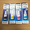 愛普生（EPSON）T6721-4原裝墨盒墨水 適用L363/L351/L565/L455/L130/L310/L360/L380/L1300 墨倉式打印 四色套裝染料墨水 曬單實拍圖