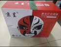 京呈CE390A硒鼓適用惠普HP90A硒鼓HP600 M601 M602 M603墨粉M4555f墨盒 【25000頁(yè)】CE390X 大容量黑色硒鼓/支 1支 曬單實(shí)拍圖