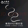 老鳳祥925蛇骨項鏈男女同款潮酷百搭鎖骨鏈中秋節(jié)生日禮物送男女友愛人 蛇骨項鏈55cm 曬單實拍圖