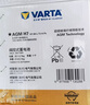 瓦爾塔汽車電瓶12v鉛酸啟停星標AGM蓄電池 上門安裝以舊換新 星標AGM-H8-92路虎攬勝/凱迪拉克CT6 曬單實拍圖