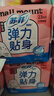 蘇菲彈力貼身超熟睡衛(wèi)生巾日夜套組96片透氣姨媽巾自營(yíng)官方旗艦 曬單實(shí)拍圖
