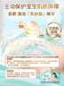 幫寶適【夏天超薄透氣】清新幫透氧Pro嬰兒紙尿褲2XL32片 尿片尿不濕 曬單實(shí)拍圖