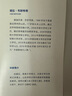 你當(dāng)像鳥飛往你的山 贈書簽 中文版銷量超300萬冊 比爾·蓋茨年度特別推薦 登頂《紐約時報》暢銷榜80+周 曬單實拍圖