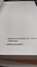 教育學考研教材311教育學基礎333教育綜合教育學王道俊中國教育史孫培青當代教育心理學第3版陳琦劉儒德教育學基礎外國教育史教程教育心理學陳琦張大均教育研究方法導論裴娣娜考研教材 中國教育史孫培青 第四 曬單實拍圖
