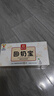 廣濟(jì)堂回奶寶回奶茶山楂炒麥芽茶大麥茶可搭芒硝回奶斷奶退奶寶媽神器 曬單實(shí)拍圖