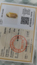 GXGOLD G京東金融廣西黃金10g澆鑄金條足金AU9999足金金條 黃金金條 10 曬單實(shí)拍圖
