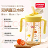 小土豆（potato）兒童水杯ppsu牛奶杯直飲吸管杯帶手柄2歲以上 330ml麥芽黃 曬單實拍圖