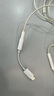 Apple/蘋果 有線耳機轉(zhuǎn)接頭3.5毫米轉(zhuǎn)USB-C/Typc-C接口 適用USB-C接口的iPhone/iPad/Mac 曬單實拍圖